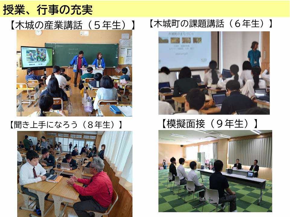 katudou1