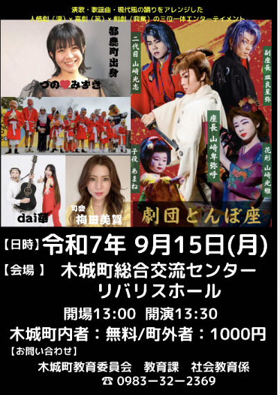 kouen