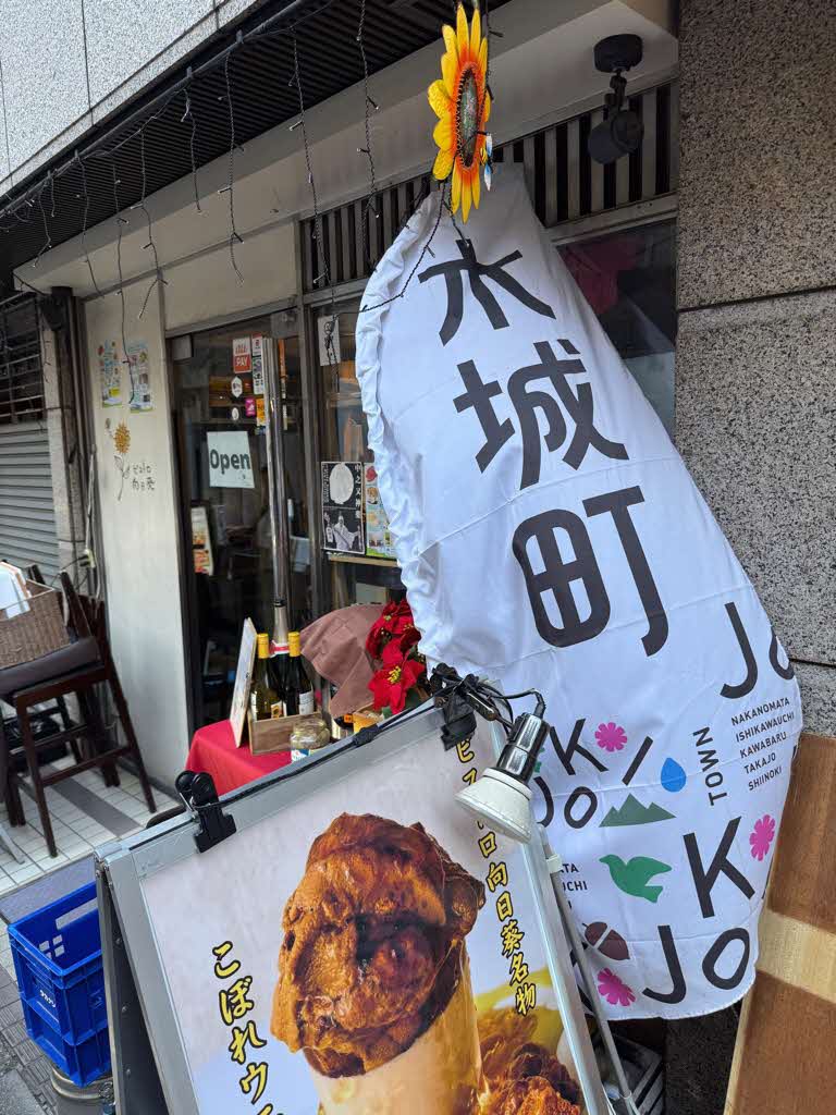 R7年7月の店舗入り口