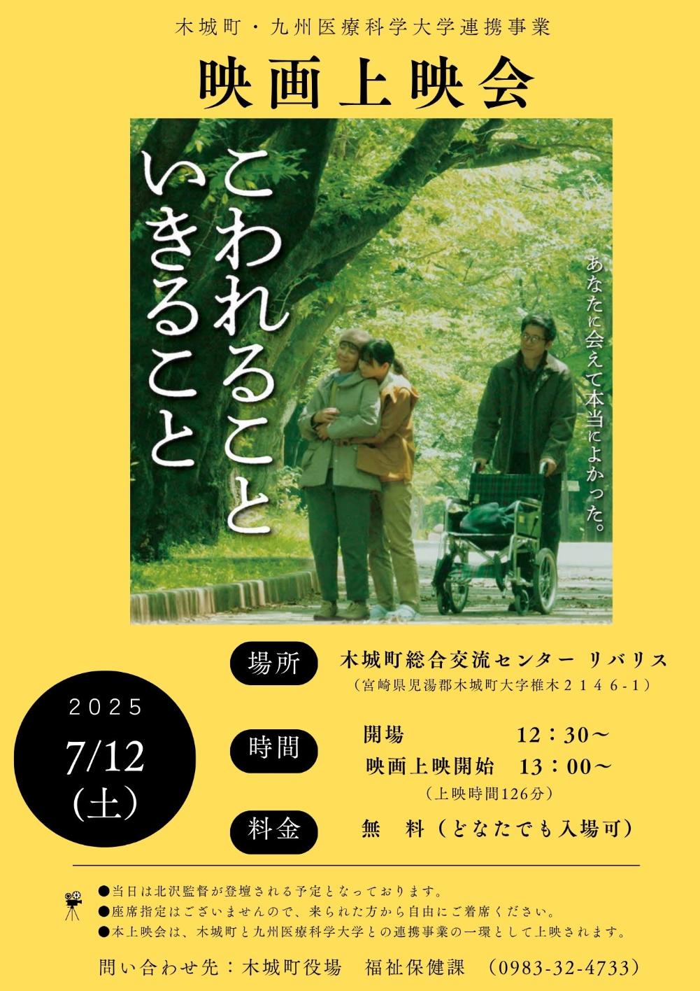 eiga