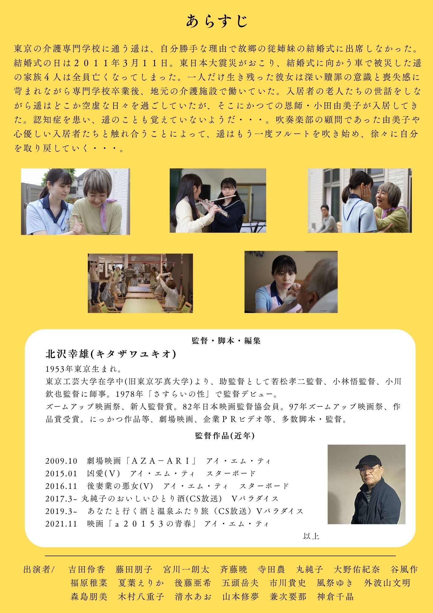 eiga2