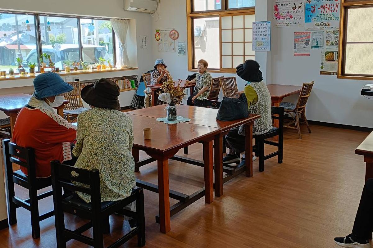 会議