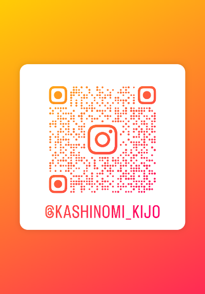 かしのみインスタグラム