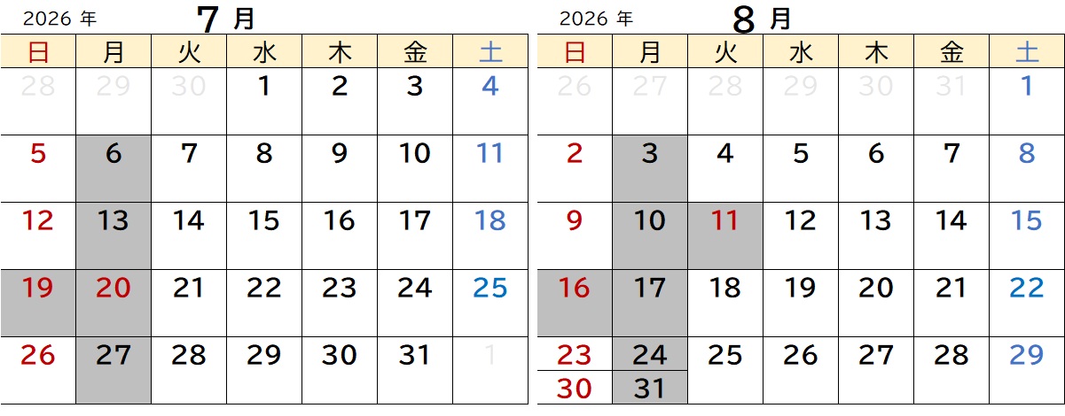 カレンダー