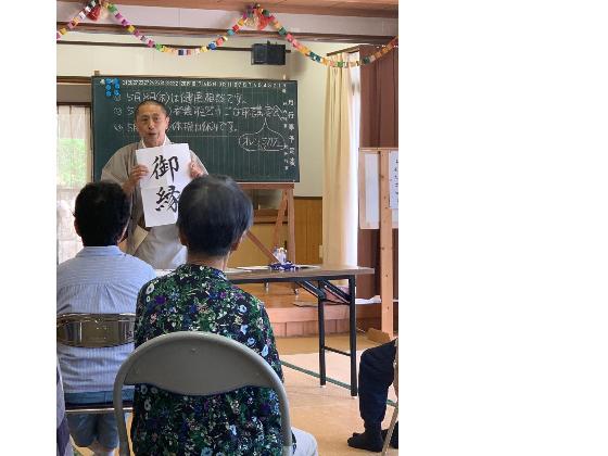 講演