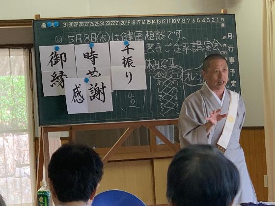 講演会