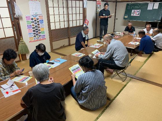 湯屋ヶ坂自主防災組織研修