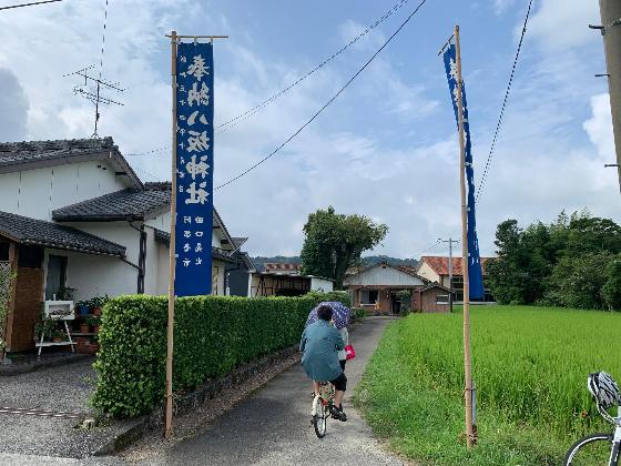 四日市八坂神社祭事