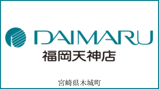 ふるさと納税デパート