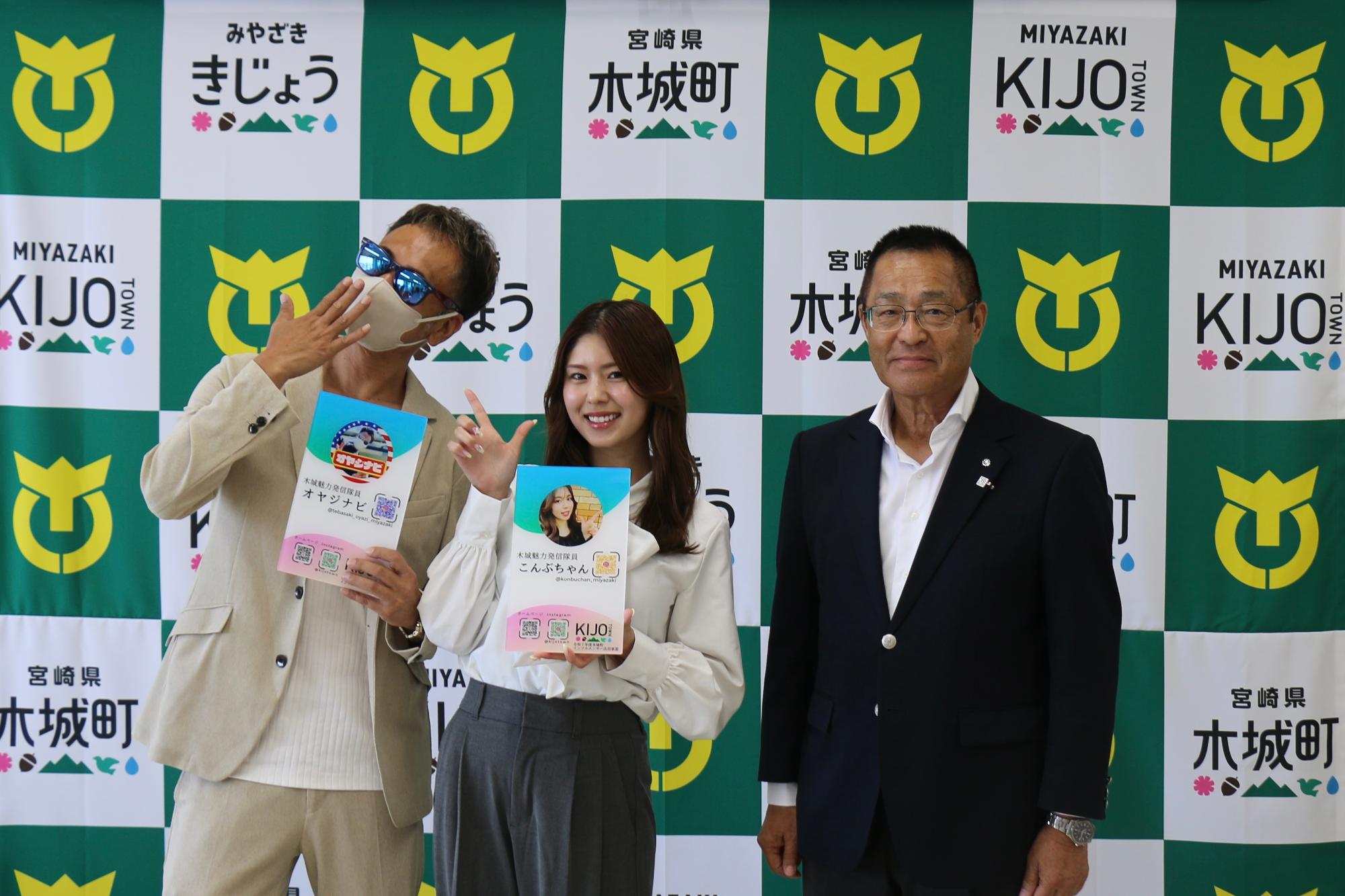 木城魅力発信隊任命式_集合写真