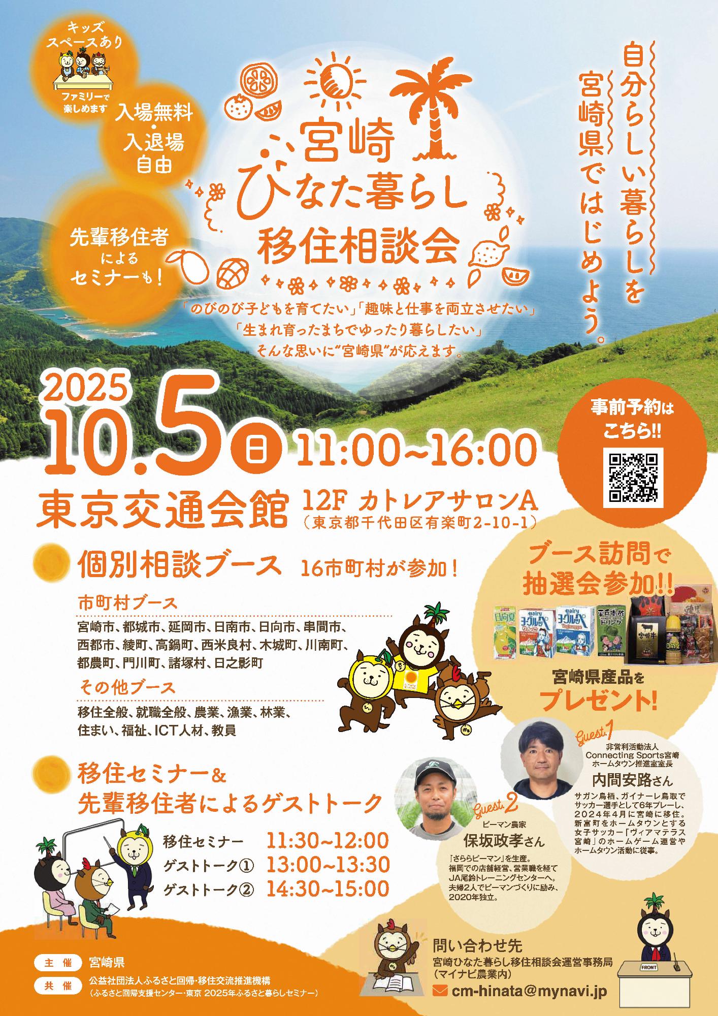ちらし